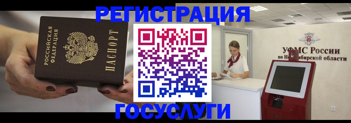 найти адрес прописки в Калаче-на-Дону